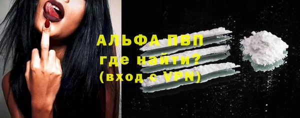 альфа пвп VHQ Верея