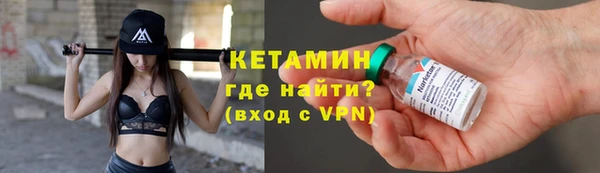 альфа пвп VHQ Верея